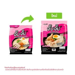 pdc_โอทอป จั๊บจั๊บ ก๋วยจั๊บอุบลกึ่งสำเร็จรูป สูตรต้นตำรับ 75 ก.