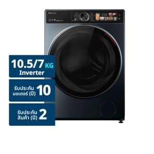pdc_โตชิบา เครื่องซักอบผ้าฝาหน้า รุ่น TWD-T25BU115MWT ขนาด 10.5/7 กก.