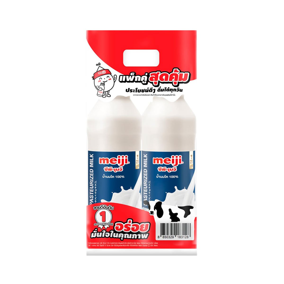 pdc_ซีพี-เมจิ นมพาสเจอร์ไรส์ รสจืด 830 มล. แพ็ค 2 ชิ้น