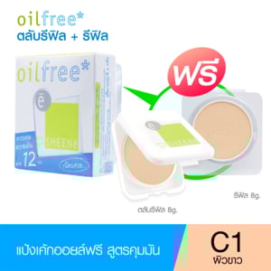 pdc_ชีนเน่ ออยล์ฟรี เค้ก พาวเดอร์ SPF25 PA++ ตลีบรีฟิลแบบเติม 8 ก. x 2 ชิ้น C1 ผิวขาว