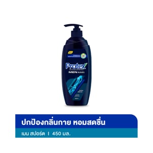 pdc_โพรเทคส์ ครีมอาบน้ำ สูตรสปอร์ต 450 มล.
