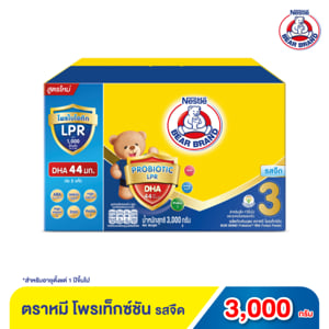 pdc_ตราหมี โพรเท็กซ์ชัน ทริปเปิ้ล โปร 3 ผลิตภัณฑ์นมผง รสจืด 3000 ก.