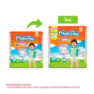 pdc_มามี่โพโค แพ้นท์ กางเกงผ้าอ้อม รุ่นแฮปปี้ ออลเดย์ดราย ขนาด XL 13 ชิ้น