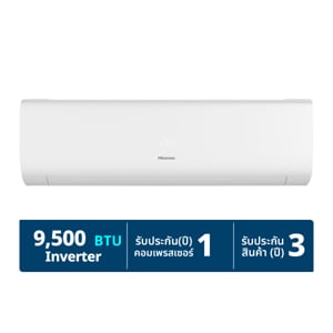 pdc_ไฮเซ่นส์ แอร์ติดผนัง Inverter รุ่น AS-10TRLB2T 9,500BTU สีขาว