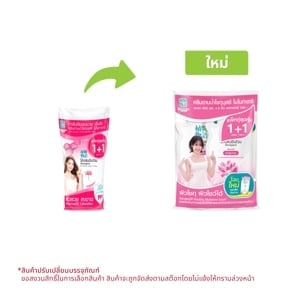 pdc_โชกุบุสซึ โมโนกาตาริ ครีมอาบน้ำ สูตรผิวนุ่มชุ่มชื่นเสมือนอาบน้ำนม ถุง 400 มล. แพ็ค 1+1
