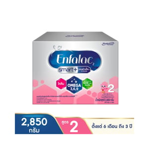 pdc_เอนฟาแล็ค 2 สมาร์ทพลัส นมผงดัดแปลงสูตรต่อเนื่อง 2850 ก.