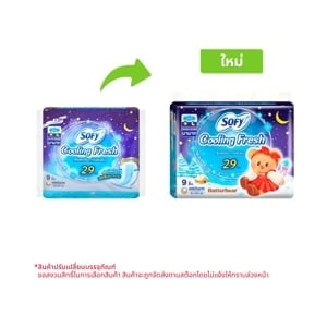 pdc_โซฟี คูลลิ่งเฟรช ผ้าอนามัยแบบมีปีก สลิม สำหรับกลางคืน 29 ซม. 9 ชิ้น