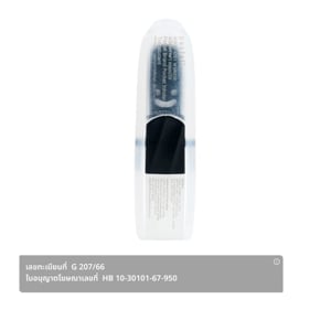 pdc_พาสเทล ยาดมชนิดพกพาหลอดใส 12 ก. คละสี