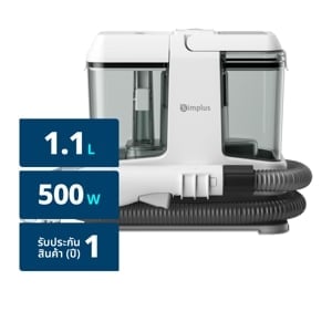 pdc_ซิมพลัส เครื่องทำความสะอาดพรม รุ่น BYJH004WH01 สีขาว