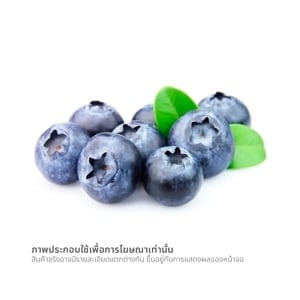 pdc_วี อาร์ เฟร็ช บลูเบอร์รี่เปรู จัมโบ้ 125 ก.