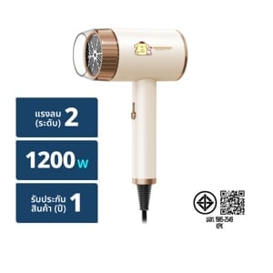 pdc_คาชิวา x ปอมปอมปุริน ไดร์เป่าผม รุ่น HR-1203 สีครีม