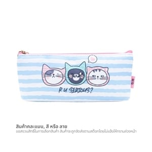 pdc_เอ็มแอนด์จี กระเป๋าใส่ดินสอ รุ่น APB932HX คละลาย