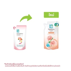 pdc_โชกุบุสซึ โมโนกาตาริ ครีมอาบน้ำ สูตรคาเมลเลีย 400 มล.