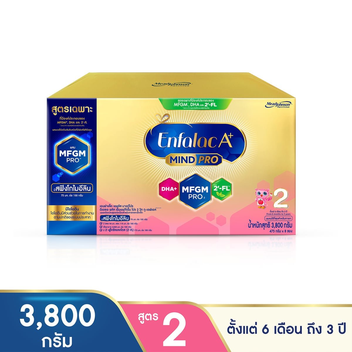 pdc_เอนฟาแล็ค เอพลัส สูตร 2 นมผงดัดแปลงนมผงดัดแปลงสูตรต่อเนื่อง 3800 ก.