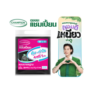 pdc_แชมเปี้ยน ถุงขยะ ขนาด 36 x 45 นิ้ว 5 ใบ x 5 แพ็ค