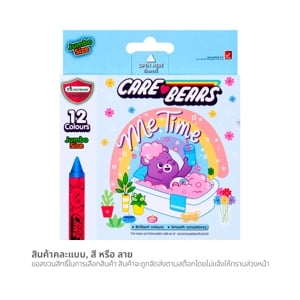pdc_มาสเตอร์อาร์ต x แคร์แบร์ สีเทียนจัมโบ้ 12 สี คละลาย