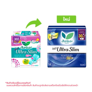 pdc_ลอรีเอะ ซูเปอร์ อัลตร้า สลิม ผ้าอนามัยแบบมีปีก สำหรับกลางคืน 30 ซม. 14 ชิ้น