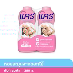 pdc_แคร์ แป้งเด็ก สูตรไฮโป-อัลเลอร์เจนิก กลิ่นพิงค์ซอฟท์ 350 ก. แพ็คคู่