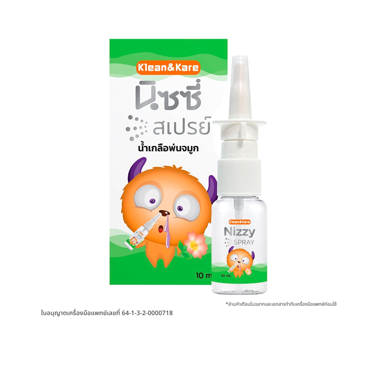 pdc_คลีนแอนด์แคร์ นิซซี่ สเปรย์น้ำเกลือพ่นจมูก 10 มล.