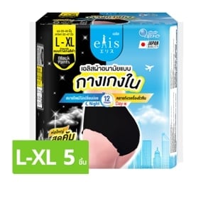 pdc_เอลิส ผ้าอนามัยแบบกางเกงใน ขนาด L-XL 5 ชิ้น สีดำ