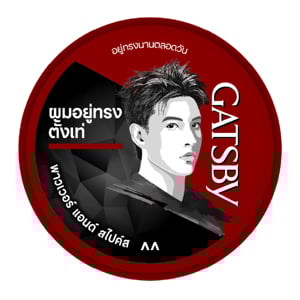 pdc_แกสบี้ สไตล์ลิ่ง แว็กซ์ พาวเวอร์แอนด์สไปค์ส 25 ก.