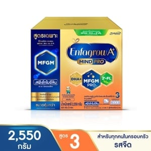 pdc_เอนฟาโกร เอพลัส นมผง สูตร 3 สำหรับเด็กอายุ 1 ปีขึ้นไปและทุกคนในครอบครัว รสจืด 2550 ก.
