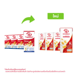 pdc_ไวตามิลค์ นมถั่วเหลือง ยูเอชที สูตรออริจินัล 300 มล. x 6 ชิ้น
