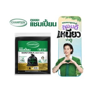 pdc_แชมเปี้ยน ถุงขยะสีดำ แบบหนา เกรด A ขนาด 30x40 นิ้ว แพ็ค 8 ใบ