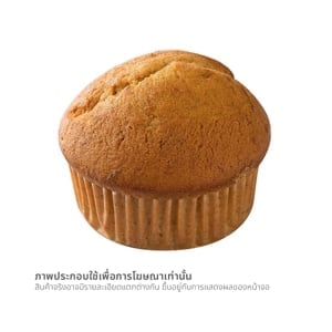 pdc_เค้กกล้วยหอม 1 ชิ้น
