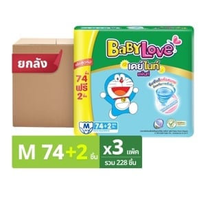 pdc_เบบี้เลิฟ เดย์ไนท์ แพ้นท์ กางเกงผ้าอ้อมเด็ก ซูเปอร์จัมโบ้ ขนาด M 74+2 ชิ้น X 3 แพ็ค