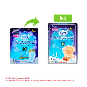 pdc_โซฟี คูลลิ่งเฟรช ผ้าอนามัยแบบมีปีก สลิม สำหรับกลางคืน 35 ซม. 9 ชิ้น