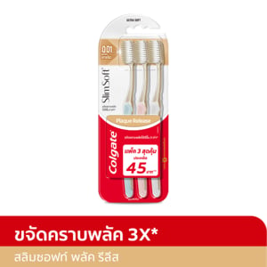 pdc_คอลเกต แปรงสีฟัน สลิมซอฟท์ พลัครีลีส แพ็ค 3