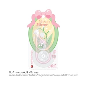 pdc_เอลเฟ่น เทปลบคำผิด 5 ม. x 5 มม. คละสี