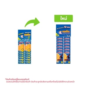 pdc_เบนโตะ ปลาหมึกอบปรุงรส 4 ก. x 12 ชิ้น