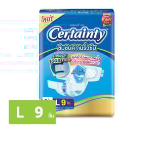 pdc_เซอร์เทนตี้ ผ้าอ้อมผู้ใหญ่แบบเทป รุ่นธรรมดา ขนาด L 9 ชิ้น