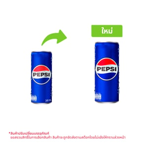 pdc_เป๊ปซี่ น้ำอัดลม ขนาด 245 มล.