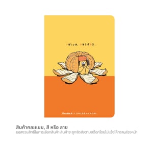 pdc_ดั๊บเบิ้ล เอ สมุดมุงหลังคา OHIGE B5 80 แกรม 40 แผ่น คละแบบ