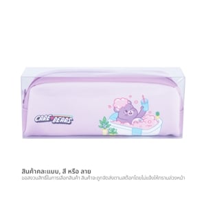 pdc_มาสเตอร์อาร์ต x แคร์แบร์ กระเป๋าดินสอ เบอร์ M1 คละแบบ