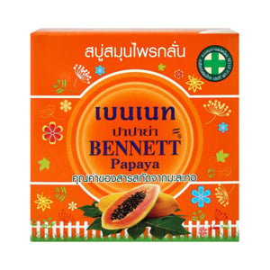 pdc_เบนเนท สบู่สมุนไพรกลั่น สูตรมะละกอ ขนาด 160 ก.