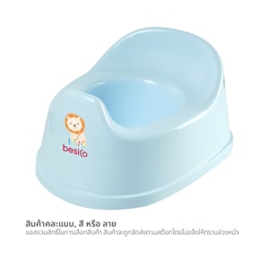 pdc_เบสิโค กระโถนเด็ก Lifestyle รุ่น N468 คละสี