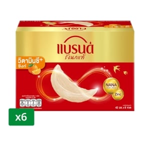 pdc_แบรนด์ เครื่องดื่มรังนกแท้สำเร็จรูป วิตามินซีพลัสซิงก์ 42 มล. x 6 ชิ้น