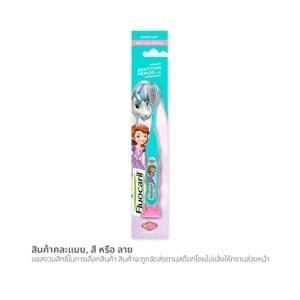 pdc_ฟลูโอคารีล คิดส์ แปรงสีฟันสำหรับเด็ก ฟันน้ำนม คละสี