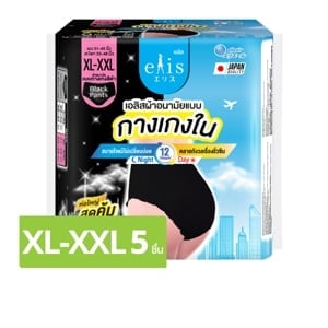 pdc_เอลิส ผ้าอนามัยแบบกางเกงใน ขนาด XL-XXL 5 ชิ้น สีดำ