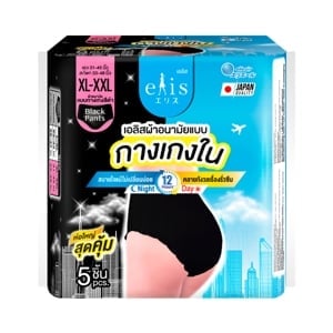 pdc_เอลิส ผ้าอนามัยแบบกางเกงใน ขนาด XL-XXL 5 ชิ้น สีดำ