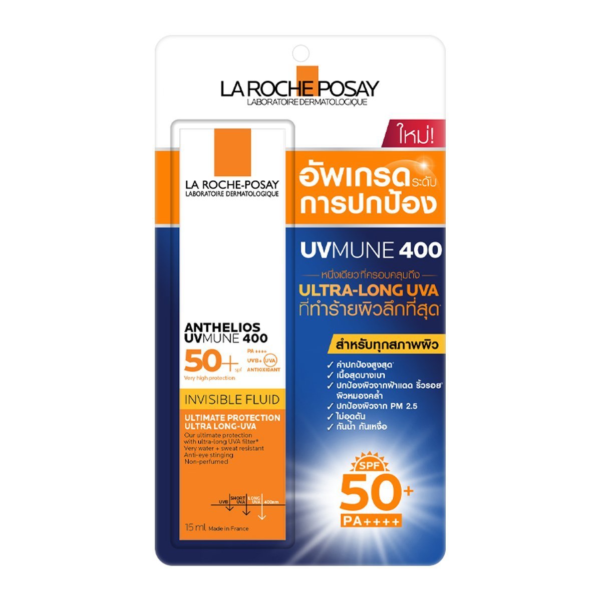 pdc_ลาโรช-โพเซย์ แอนเทลิโอส ยูวีมูน400 อินวิซิเบิ้ล ฟลูอิด SPF50+ PA++++ 15 มล.