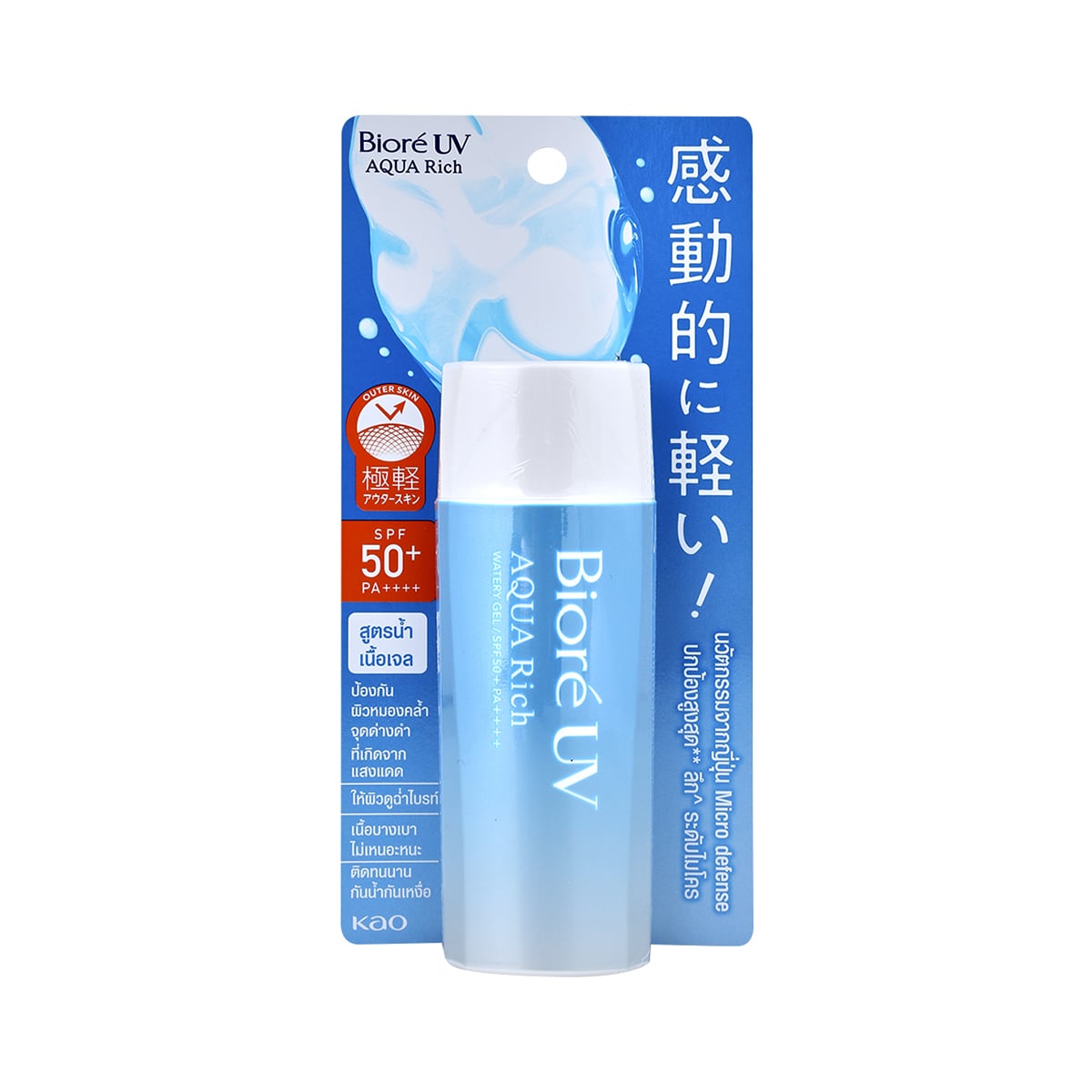 pdc_บิโอเร ยูวี อะควา ริช วอเตอร์รี เจล ครีมกันแดด SPF50+ PA++++ 90 มล.