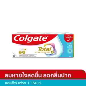 pdc_คอลเกต ยาสีฟัน สูตรโททอล แอคทีฟ เฟรช 150 ก. แพ็ค 2