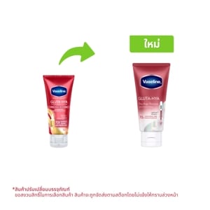 pdc_วาสลีน เฮลธี้ ไบรท์ กลูต้า-ไฮยา เซรั่ม เบิสท์ โลชั่น โปร-เอจ รีสโตร์ 70 มล.