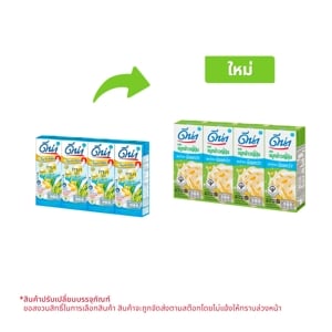 pdc_ดีน่า กาบา นมถั่วเหลืองยูเอชที สูตรผสมจมูกข้าวญี่ปุ่น น้ำตาลน้อย เจ 180 มล. X 4 ชิ้น