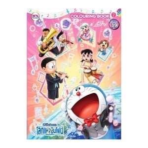 pdc_วรรณาบุ๊คส์ หนังสือระบายสี 16 หน้า พร้อมสติกเกอร์ Doraemon